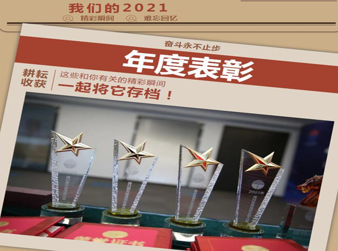 2025年杨凌事业单位招聘报名时间及报名入口